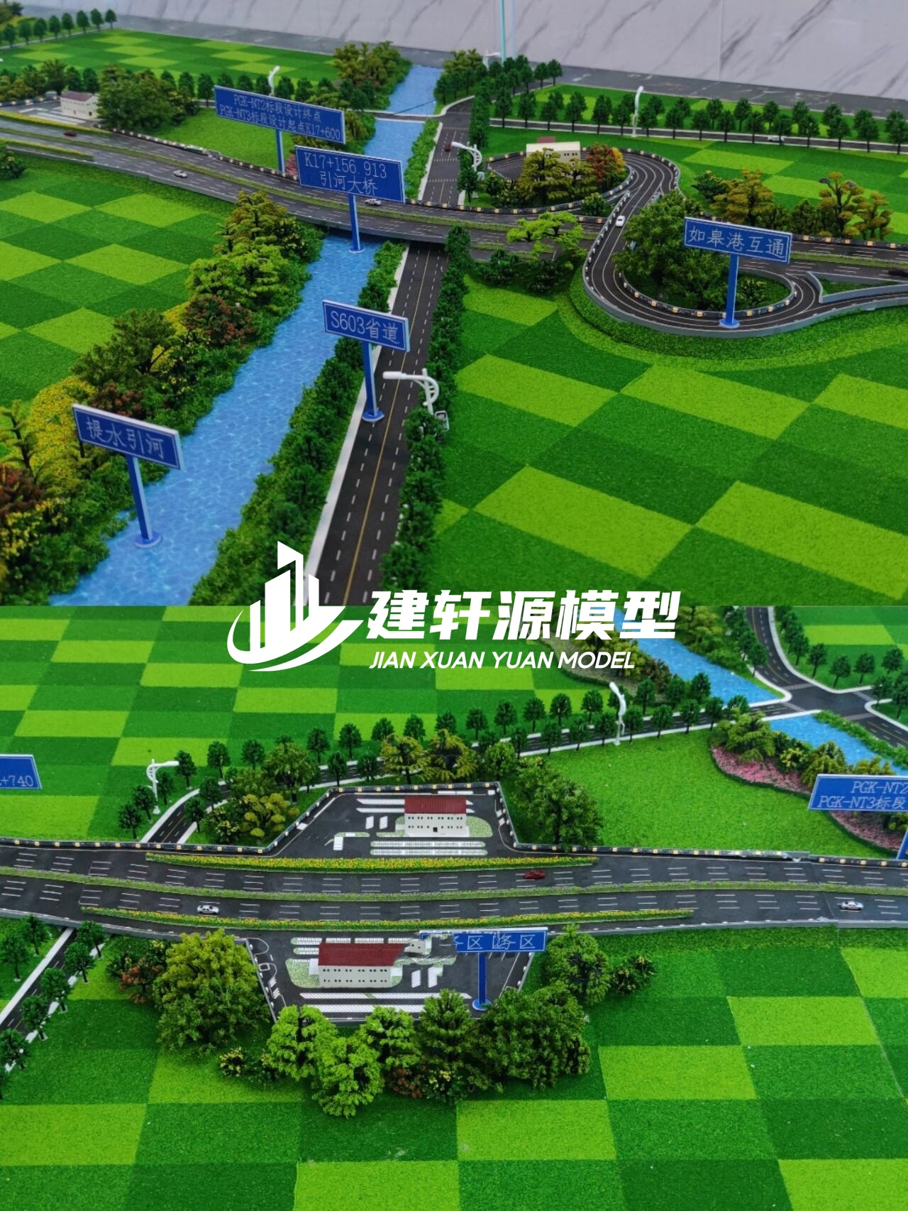 江海高速公路模型来图定制